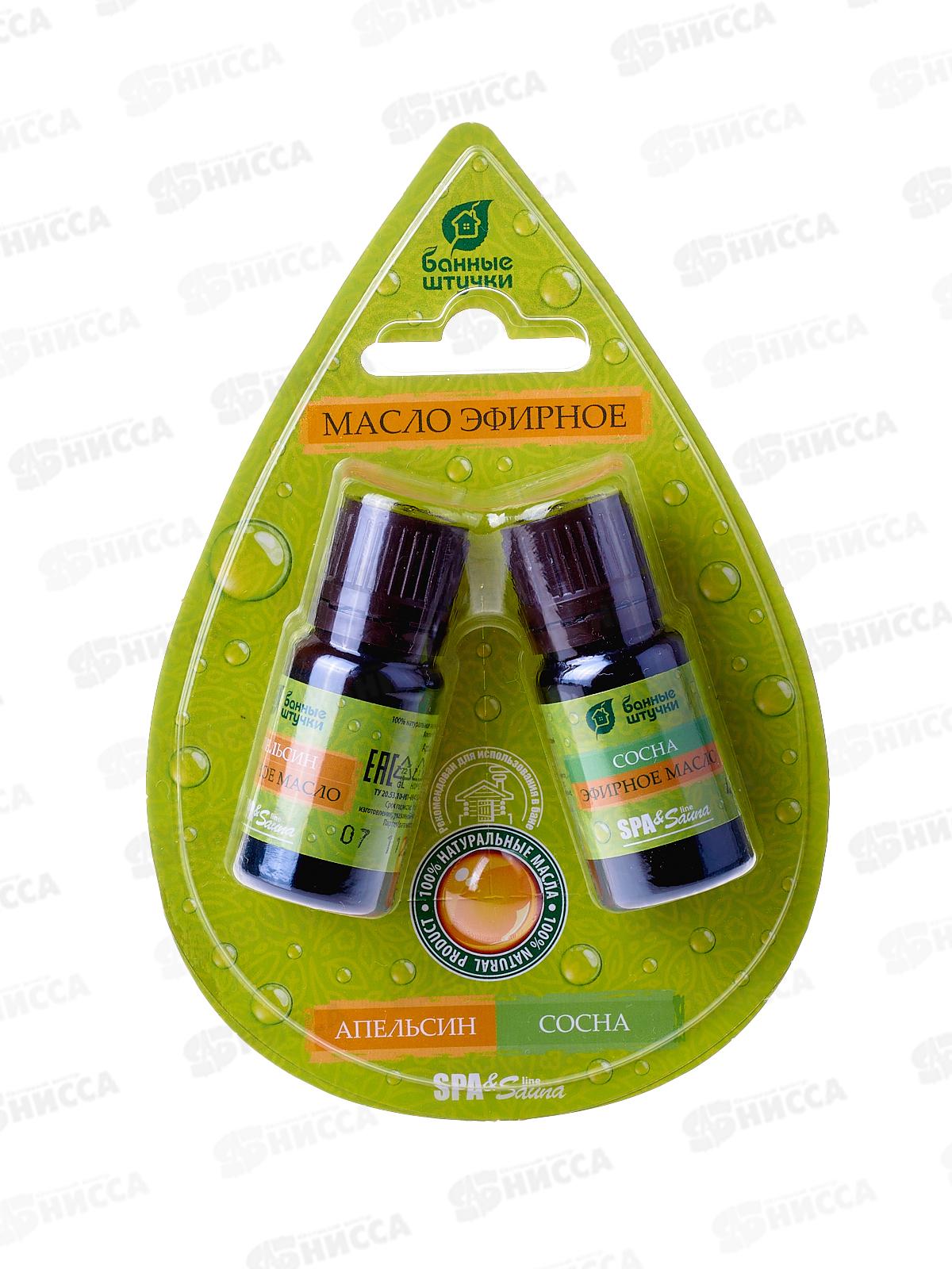 Набор эфирных масел КАПЛЯ&quotАпельсин+сосна&quot по 10мл &quotБанные штучки&quot *20