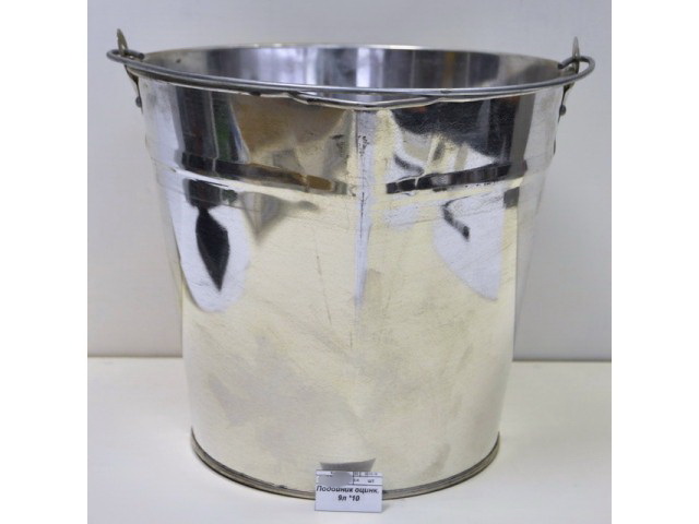 Подойник оцинкованный 9л (УЦЕНКА) текут по шву,мятые