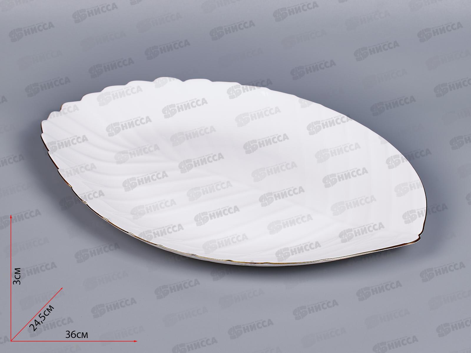 Блюдо 37см Овацио LSYCP-145/J