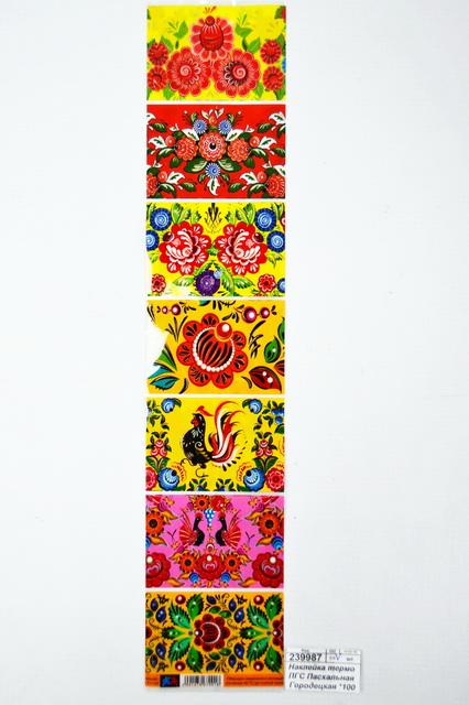 Наклейка термо ПГС Пасхальная Городецкая *100