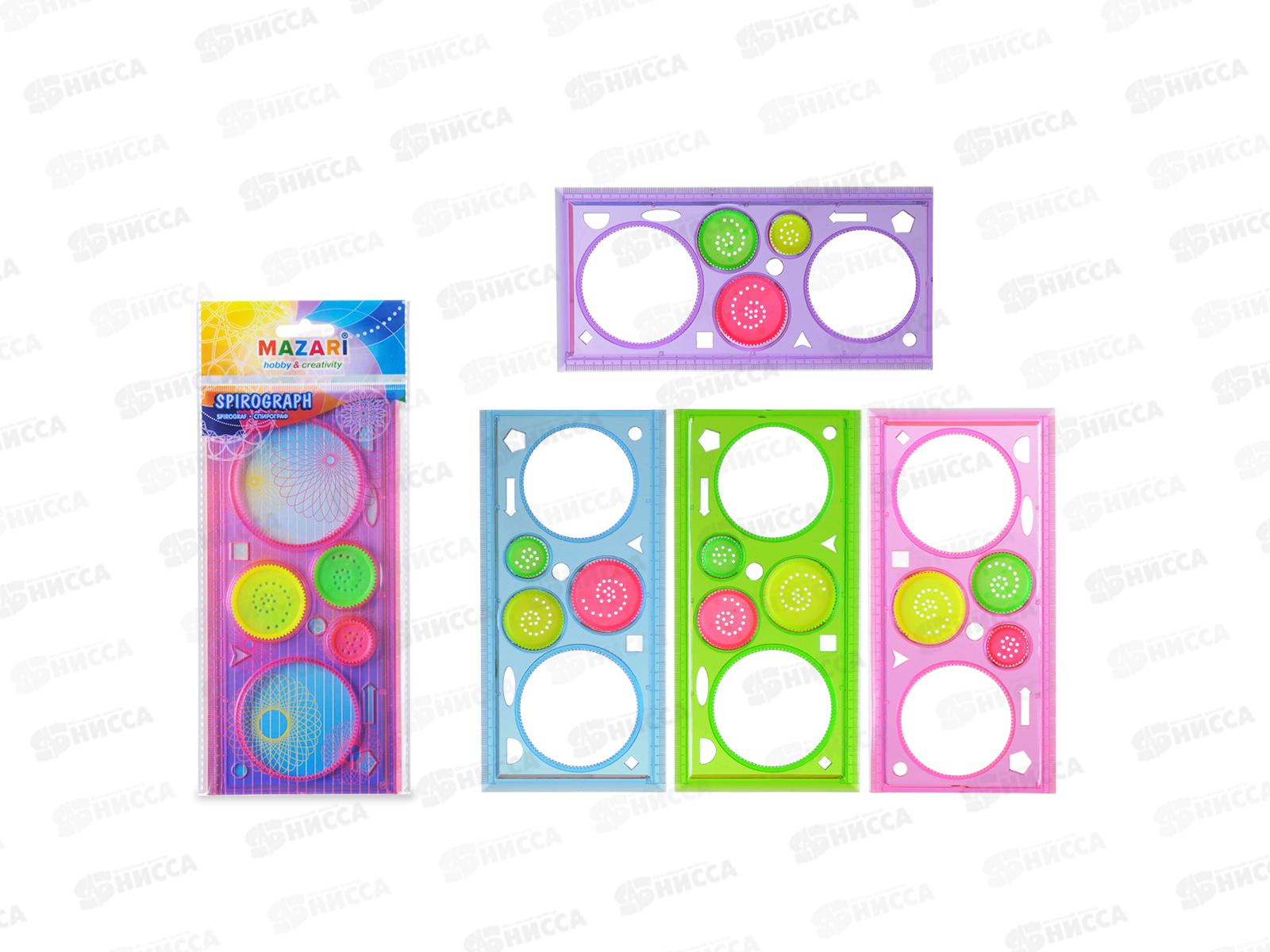 Линейка-спирограф+калейдоскоп 20см MAZARI  M-5569 *1/100