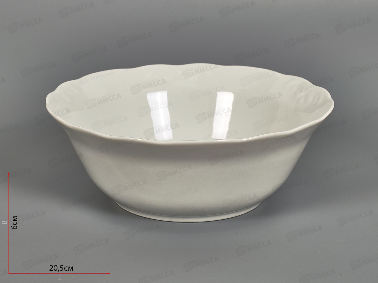 Салатник 1000 см3 фарфоровый Надежда белье 9с0680 *10