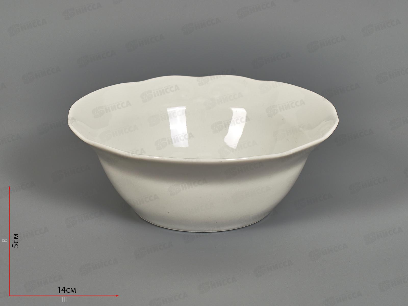 Салатник 300 фарфор Надежда белье 9с0683 *20