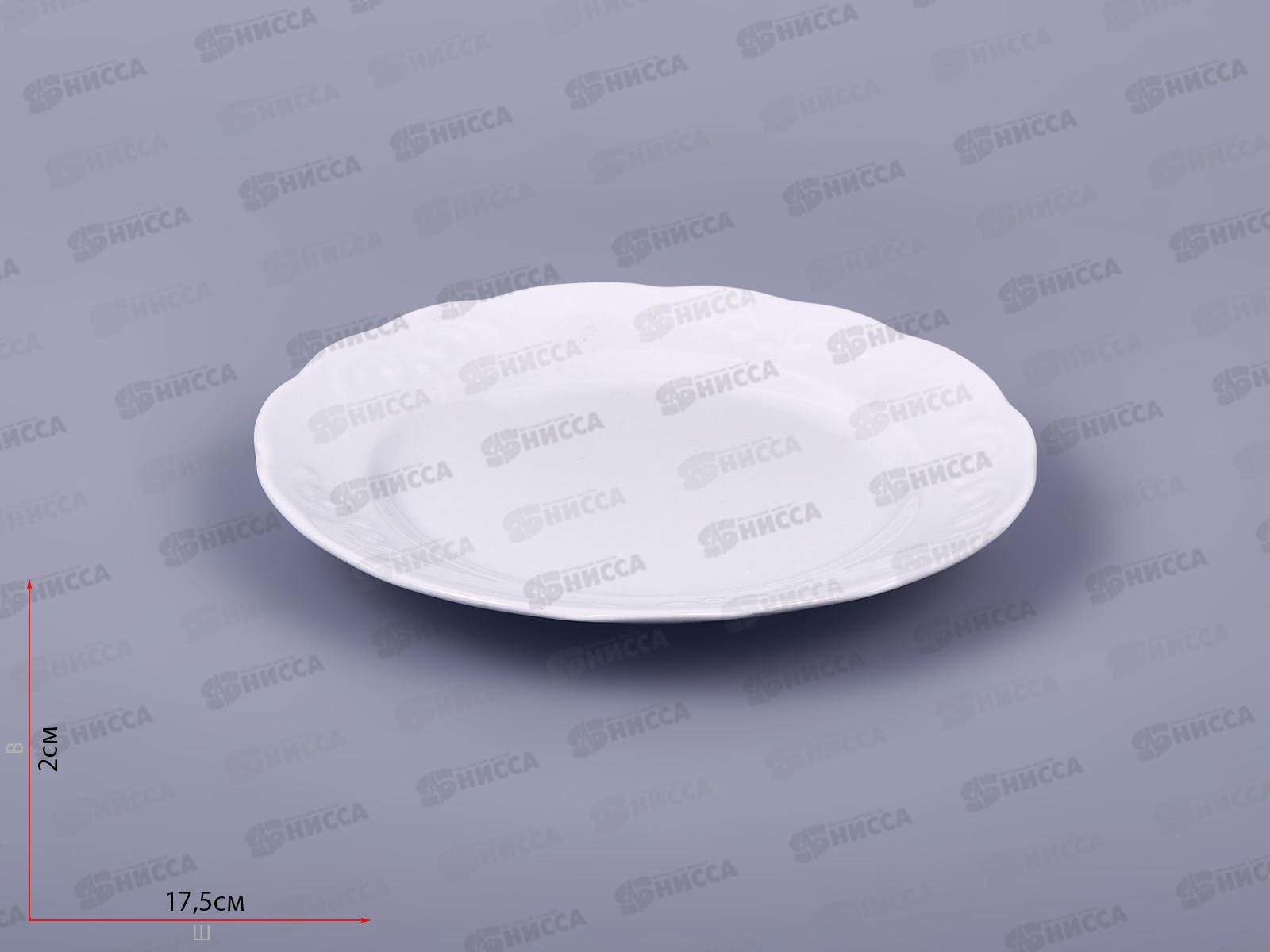 Тарелка мелкая 175мм фарфоровая Надежда белье 9С0693 *20