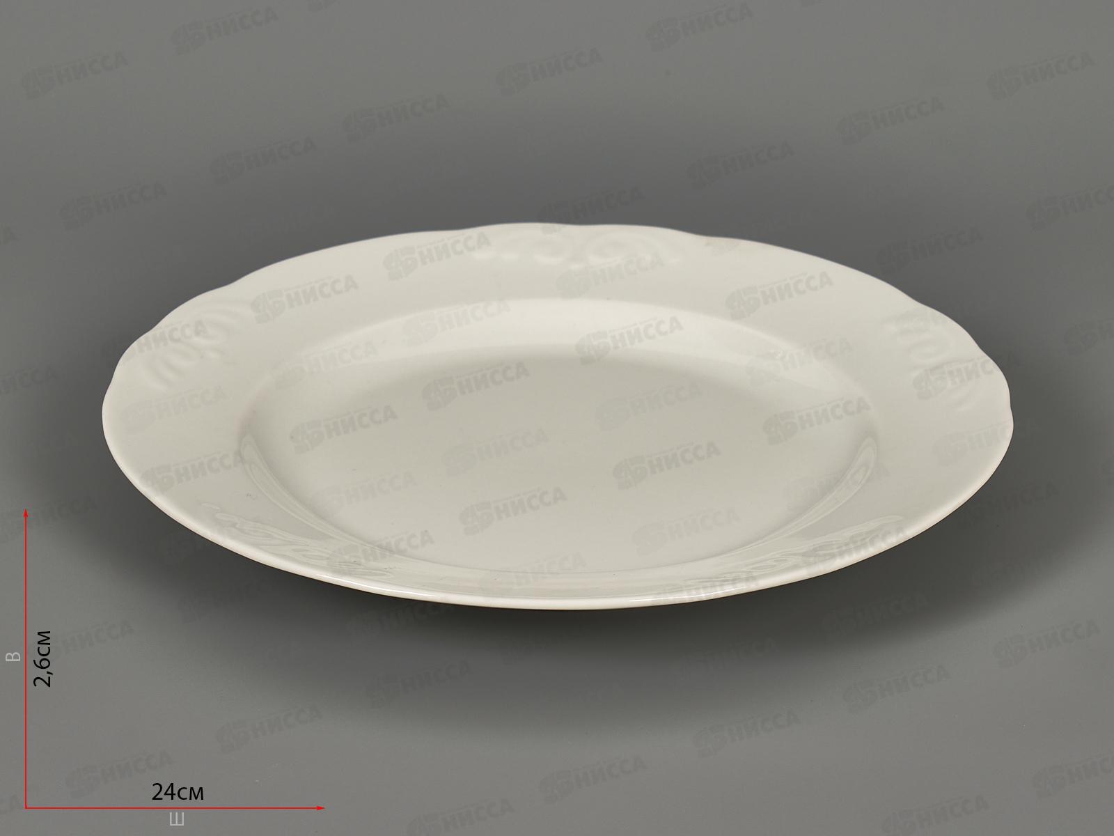 Тарелка мелкая 240мм фарфор Надежда белье 9С0685 *12