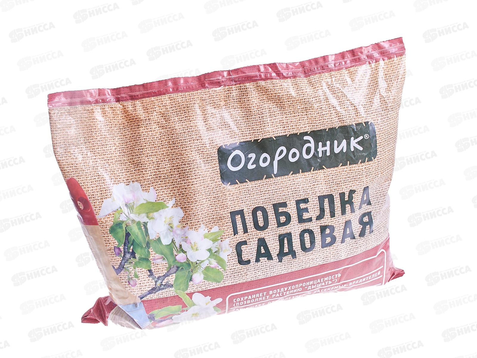 Побелка сухая Огородник в пакете 1,25кг *10