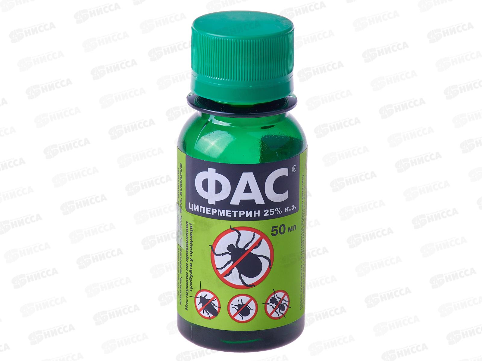 Циперметрин 25% 50 мл от мошек, комаров, клещей, тараканов *50
