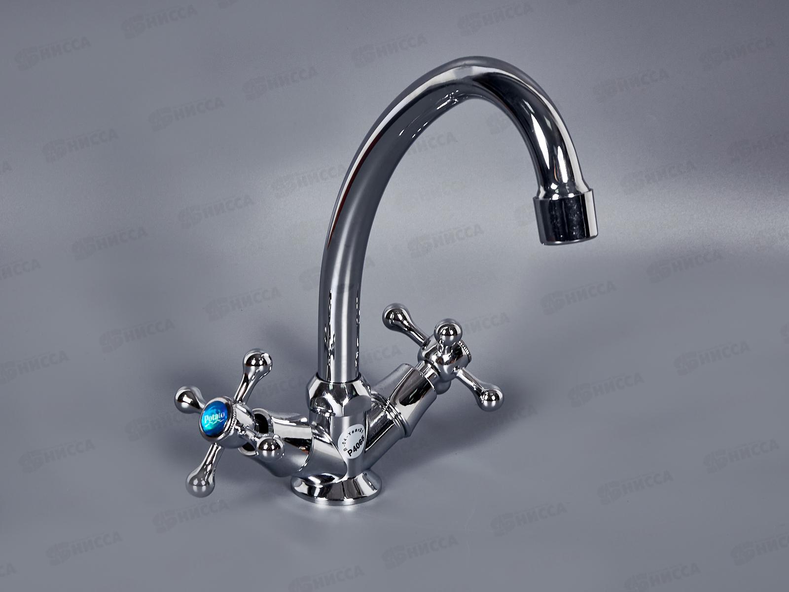 Смеситель для кухни РОТАТО Р4065, 1/2 упаковка 2шт, цена за 1шт