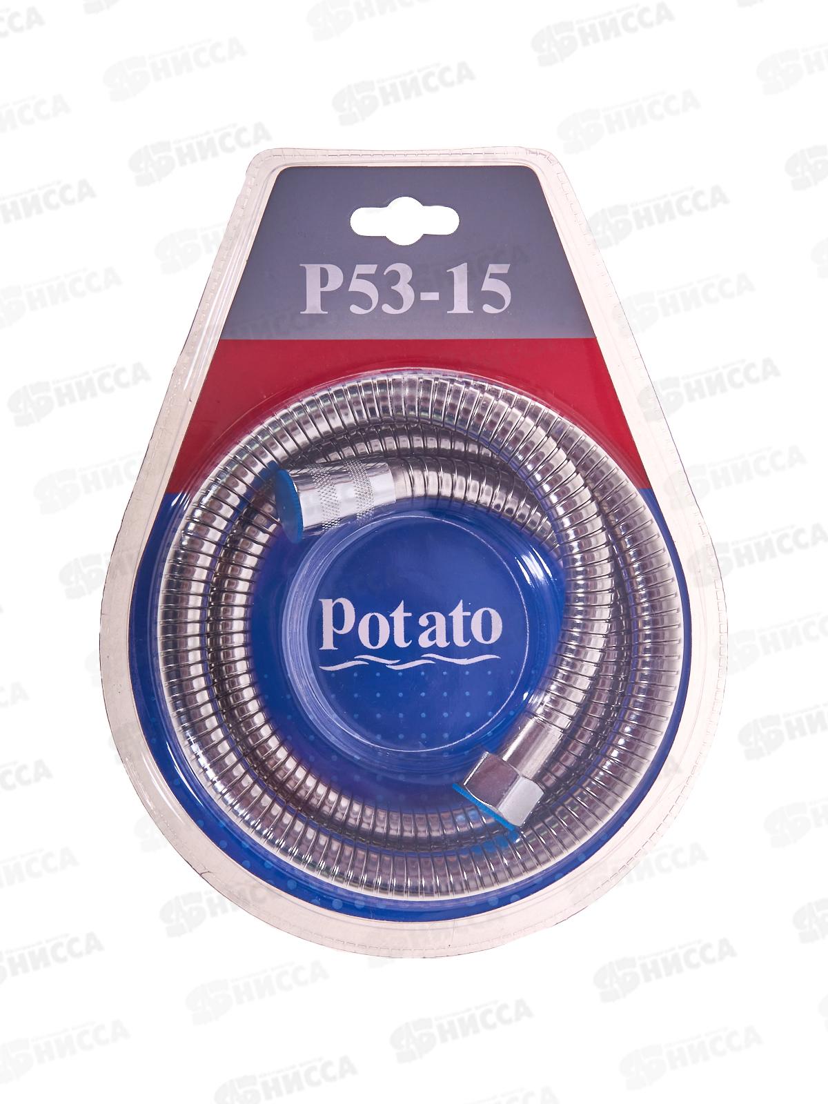 Шланг для душа 150см 1/2(импортный)-1/2(импортный) Р53-15   *20