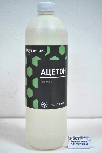 Ацетон технический  1,0литр/700грамм ПЭТ *15  Одуванчик