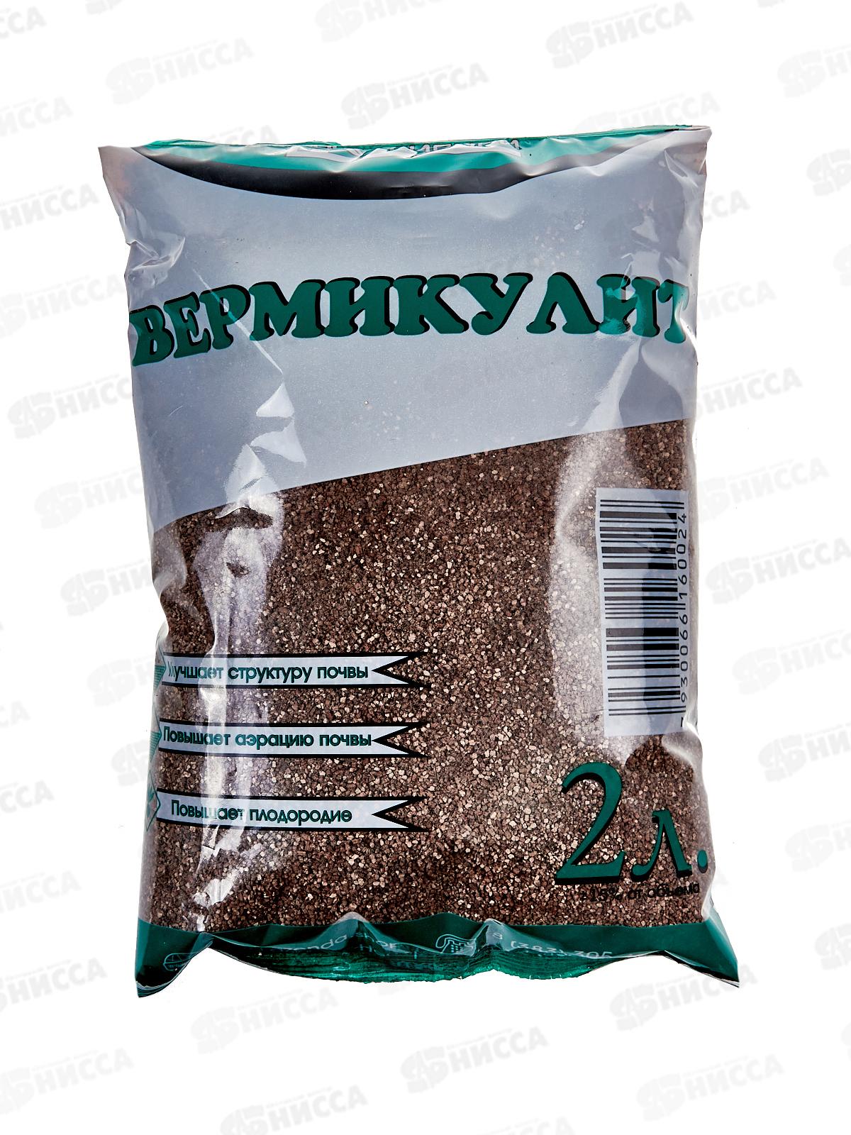 Вермикулит 2л.(Фазенда Сибири)/20