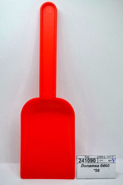 Лопатка детская 0460  *56