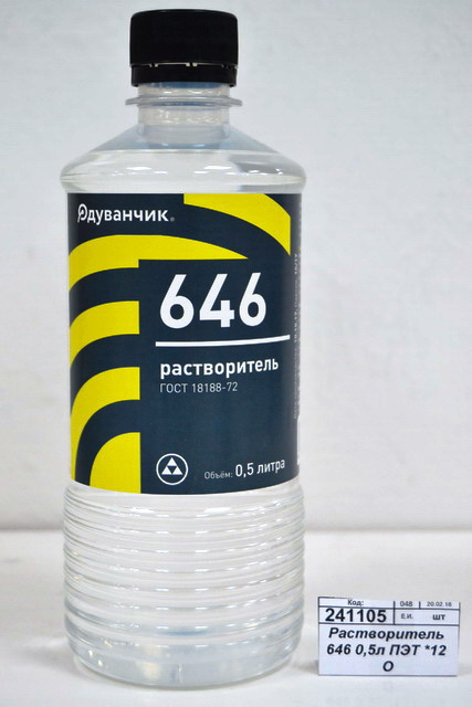 Растворитель 646 0,5литра ПЭТ *20 Одуванчик