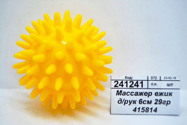 Массажер ежик для рук 6см 29гр 415814