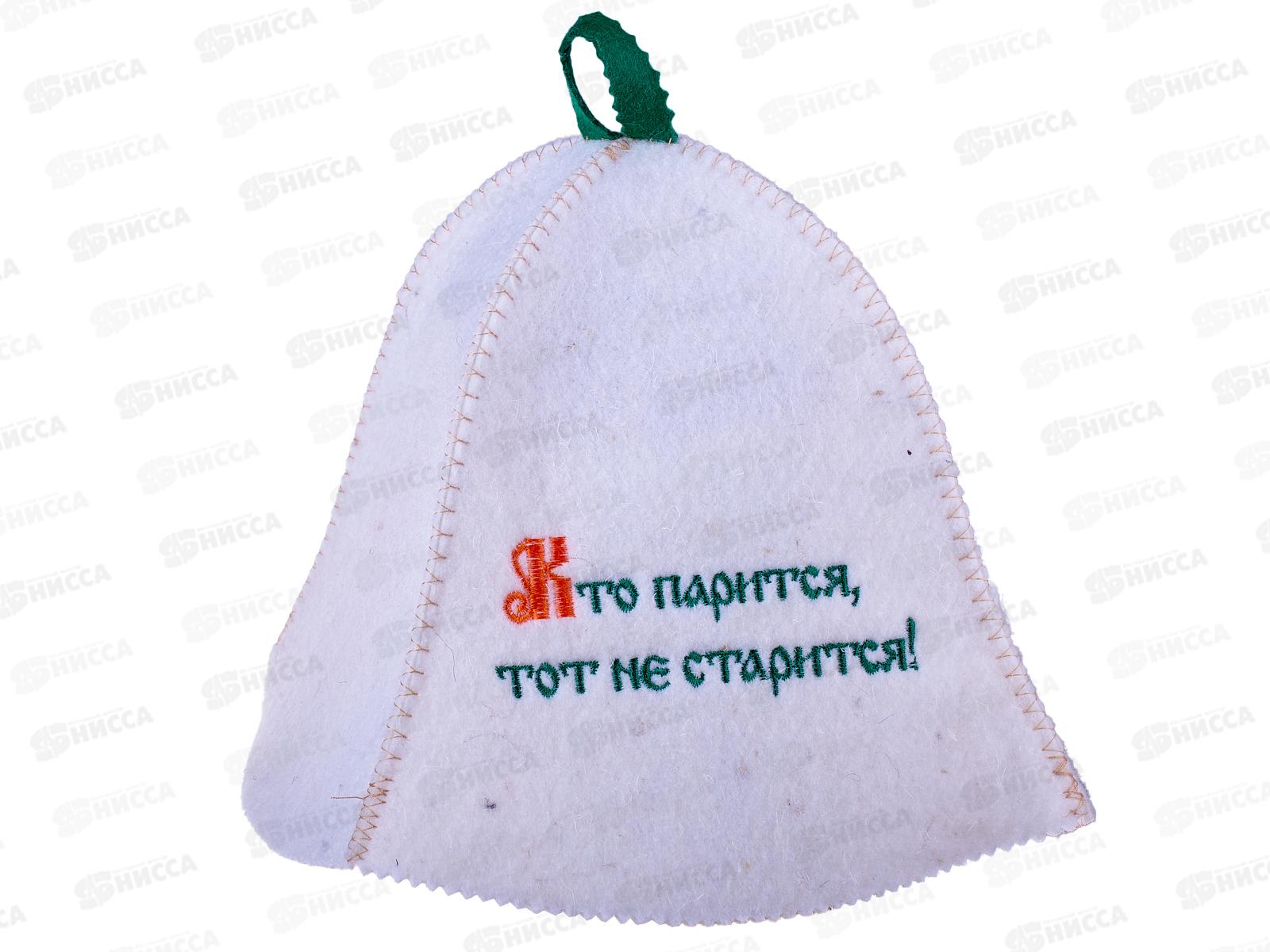 Шапка эконом НП "Кто парится-тот не старится!" 20146