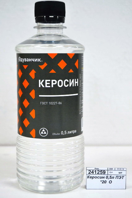 Керосин 0,5литра ПЭТ *20  Одуванчик