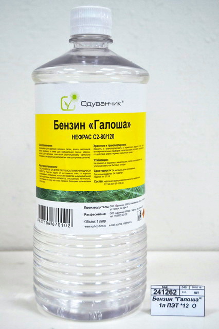 Бензин &quotГалоша&quot 1литр ПЭТ *12  Одуванчик