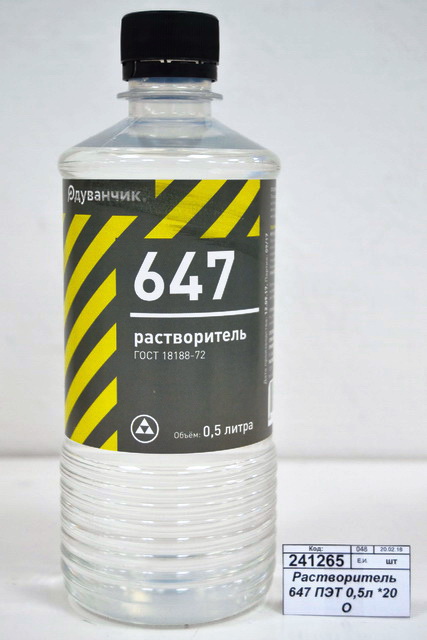 Растворитель 647 ПЭТ 0,5литра *20  Одуванчик