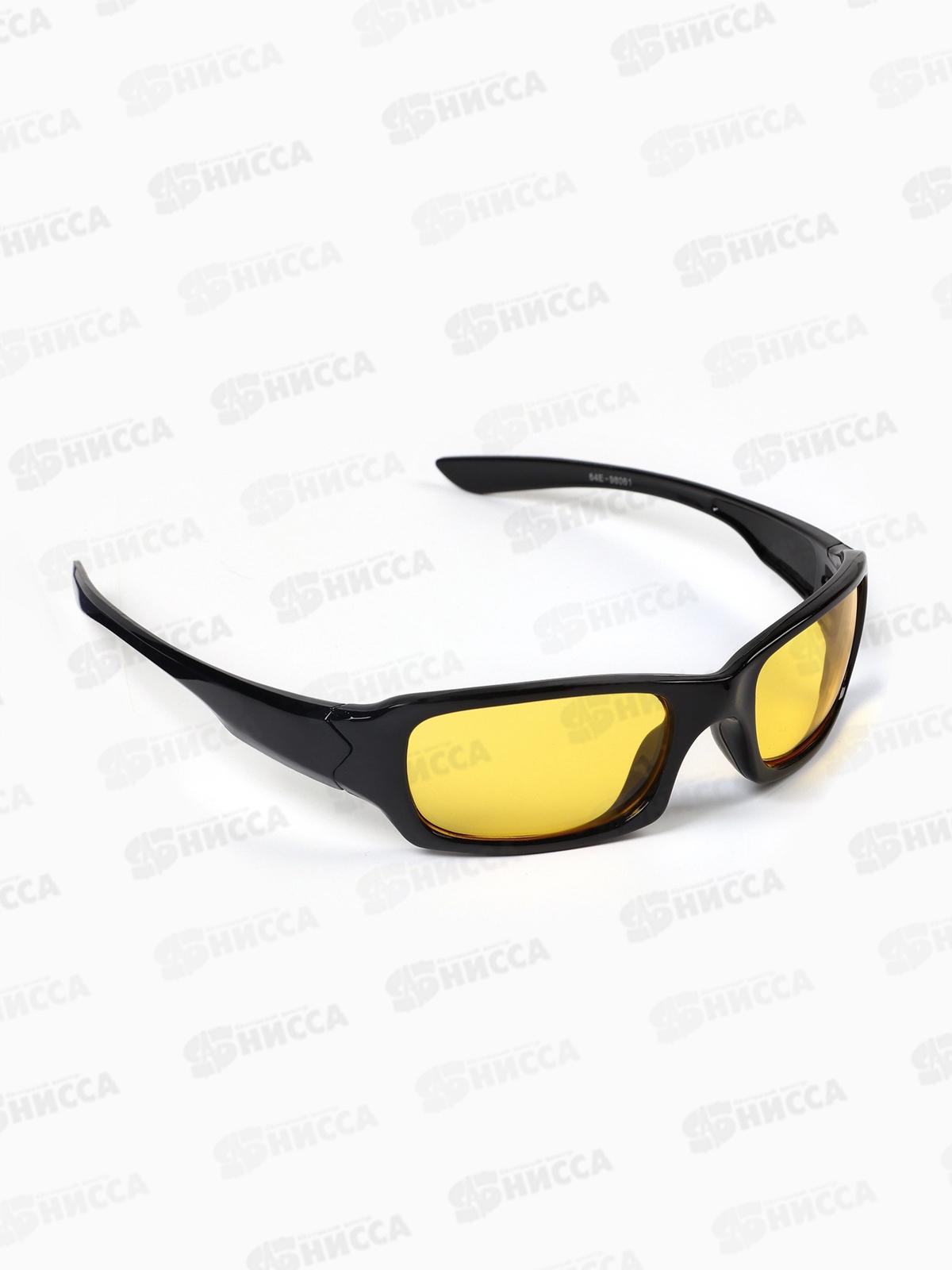 Очки солнцезащитные для водителя &quotМастер К&quot антиблик, 2638676