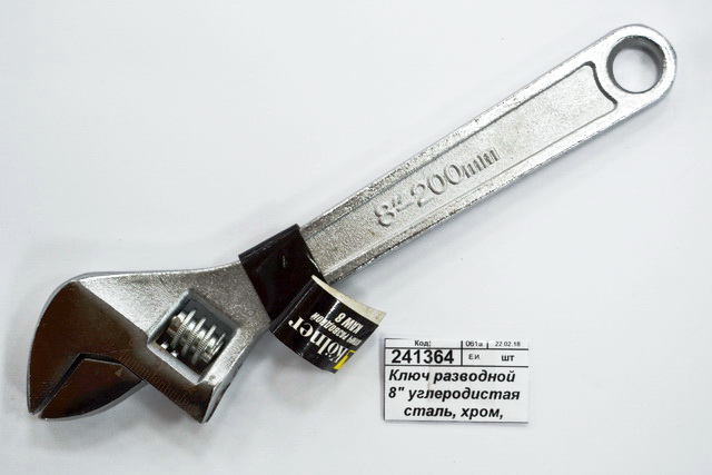 Ключ разводной  8" углеродистая сталь, хром, Kolner KAW 8 *6/120