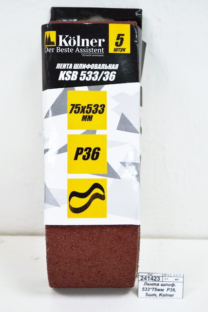Лента шлифовальная. 533*75мм  Р36,  5штук, Kolner KSB533/36 *50