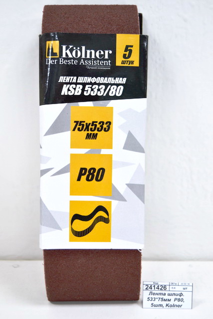 Лента шлифовальная 533*75мм  Р80,  5шт, Kolner KSB533/80 *50