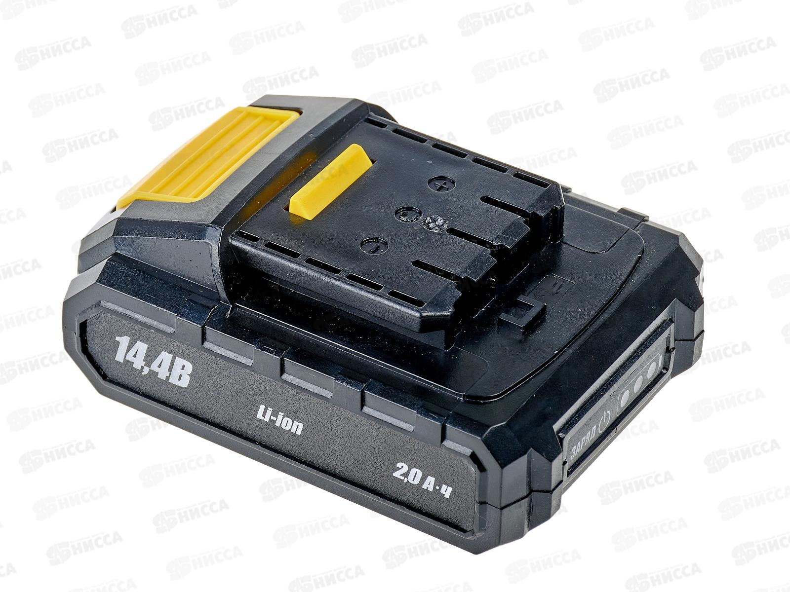 Аккумулятор (Li-Ion) 2 Ач для KCD14.4/2L, для KCD14.4/2L