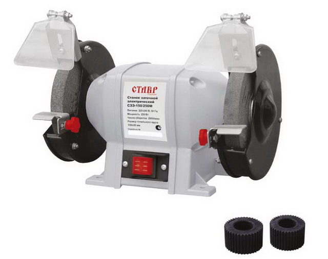 Станок заточной 250Вт, 2950 оборот/минуту, 150*20мм, Ставр СЗЭ-150/250М *2