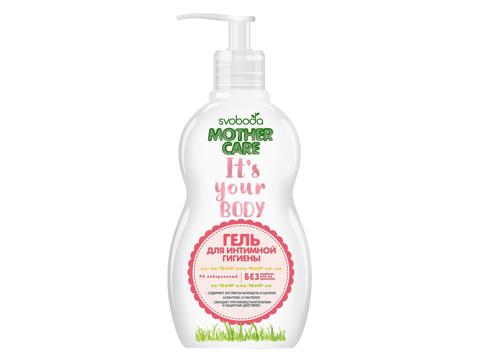 Свобода гель для интимной гигиены Mother care, 250мл *12