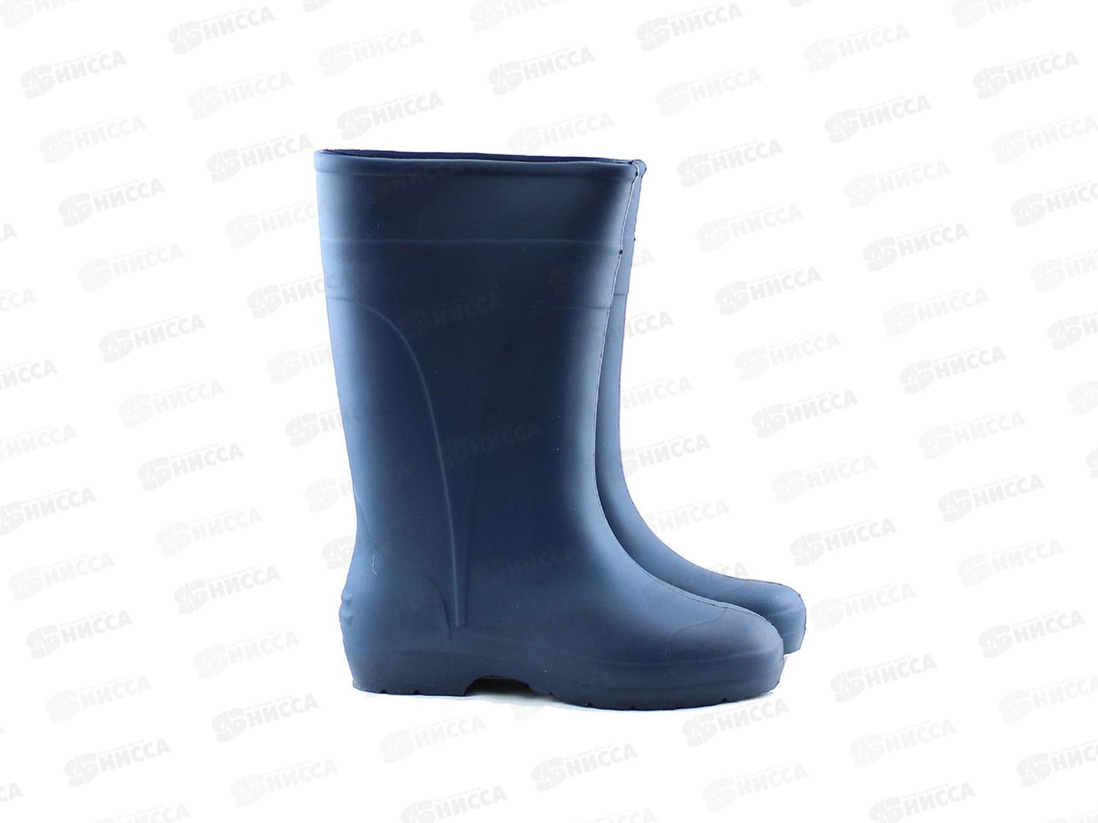 Сапоги Д500 ЭВА синий/малиновый/черный р.36-37