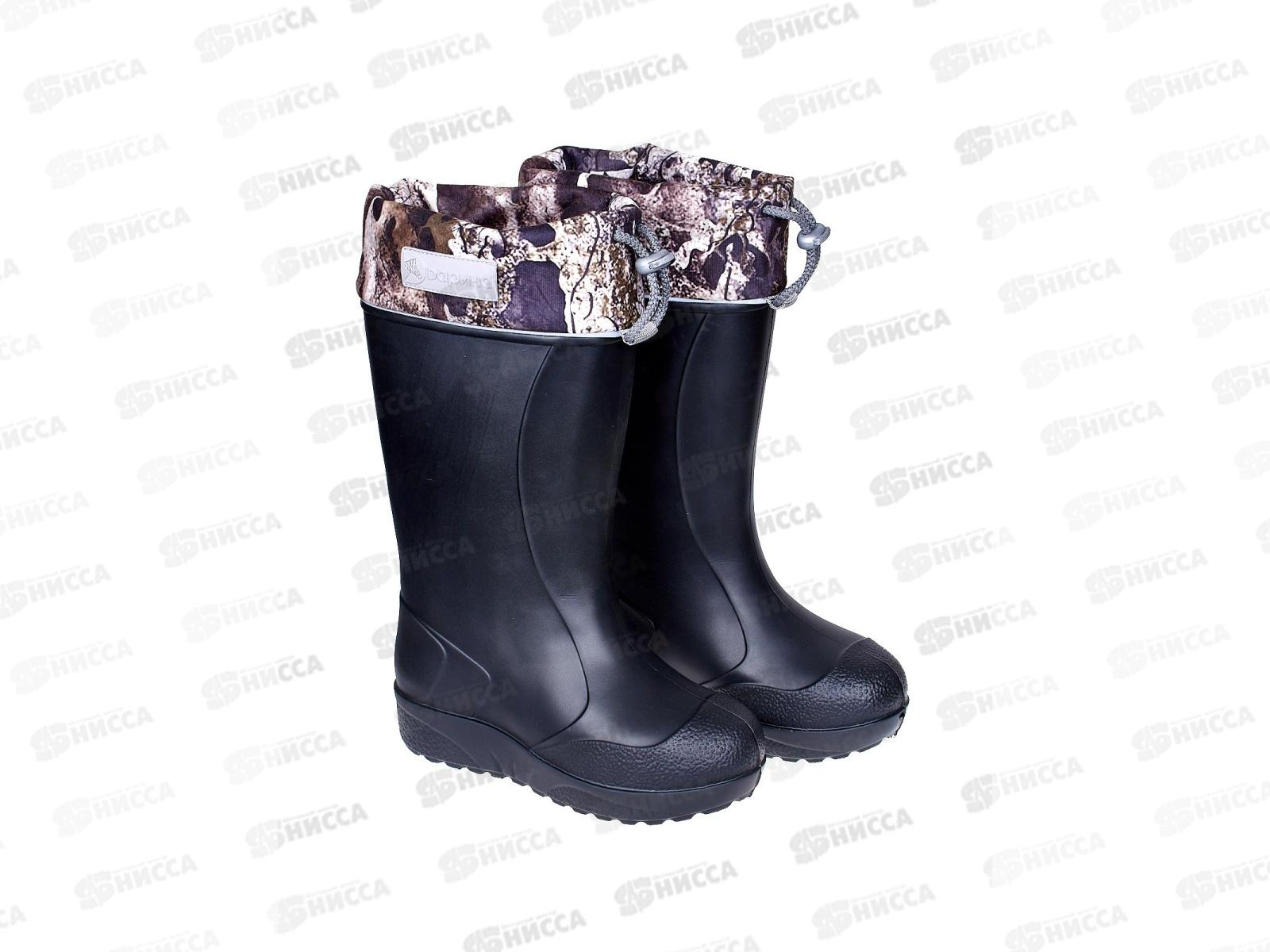 Сапоги Д543-НУ ICE Land ЭВАс надставками утепленные -60 Синий/ЧЕРНЫЙ/ЖЕМЧУЖНЫЙ р.39-40