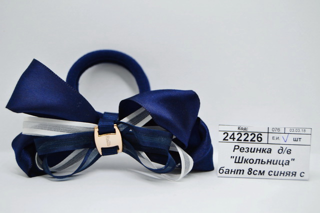 Резинка  д/в &quotШкольница&quot бант 8см синяя с белым бантом 2800030