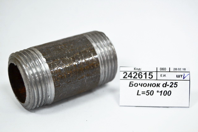 Бочонок d-25 L=50 (короткий) *100