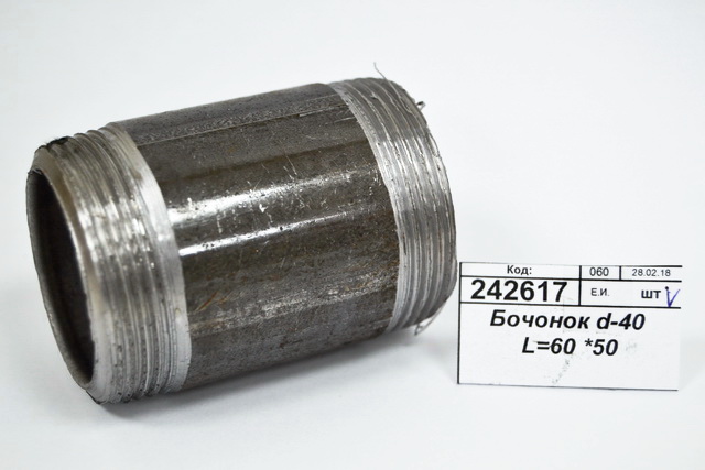 Бочонок d-40 L=60 короткий *50