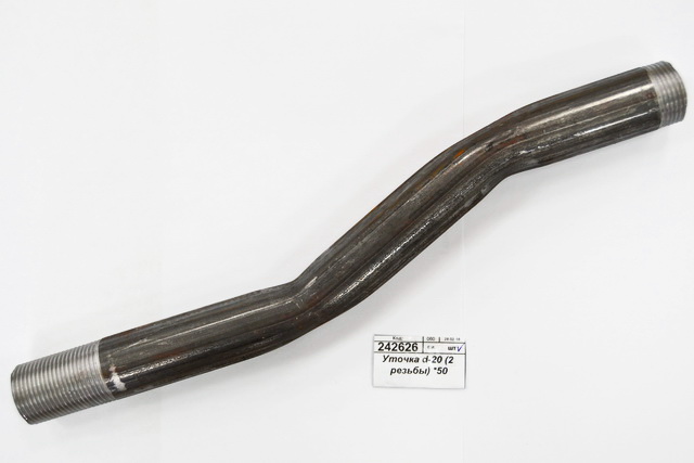 Уточка d-20 (2 резьбы) *50