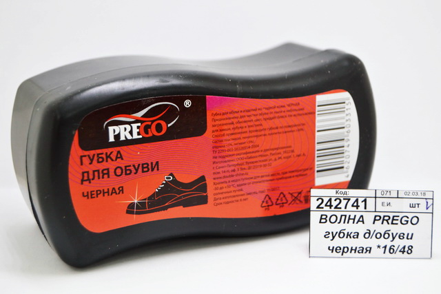 ВОЛНА  PREGO губка для обуви черная *16/48