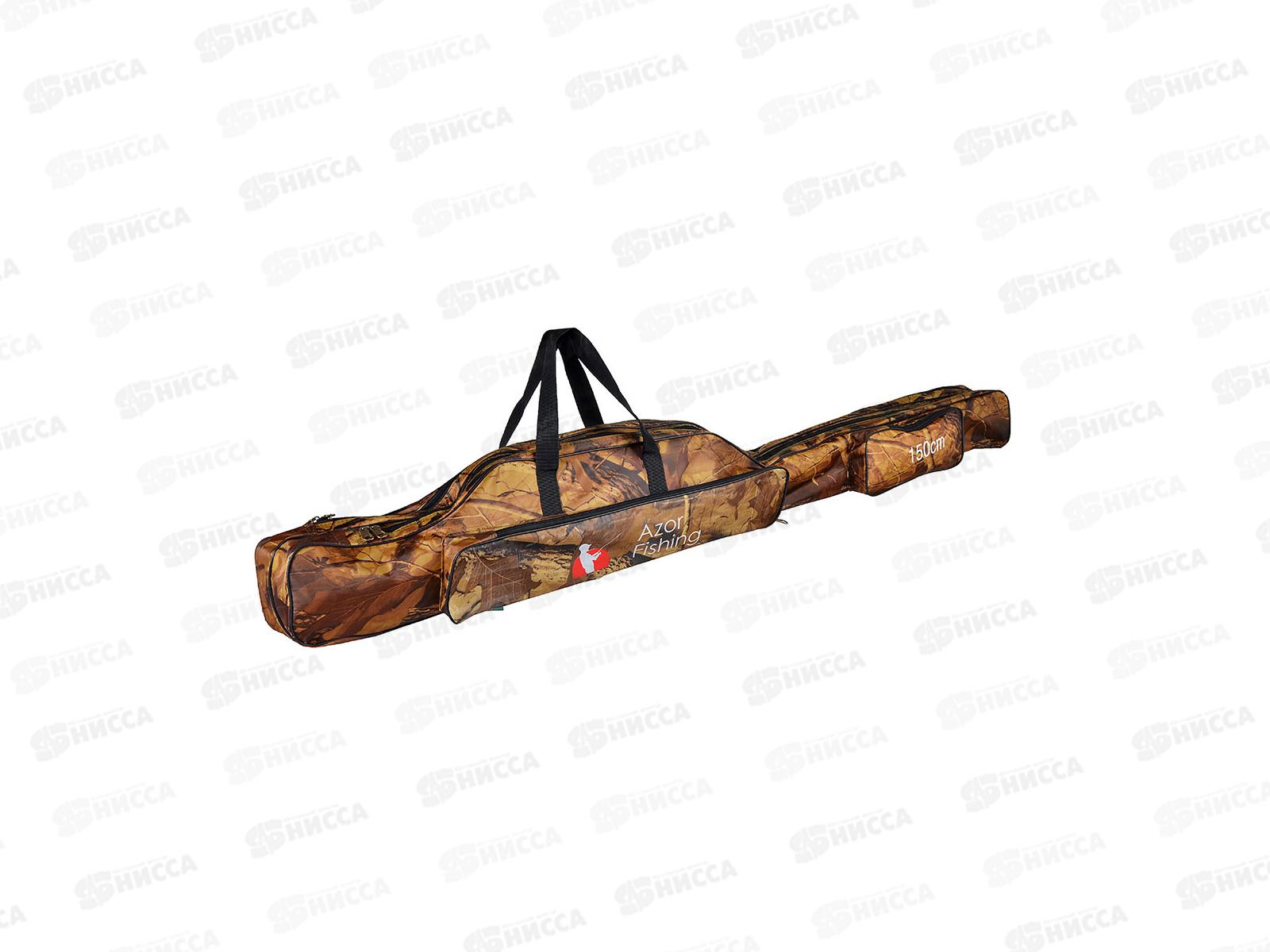Чехол для удочек AZOR с карманом 2 отсека 150см 600 Den 338-362 г