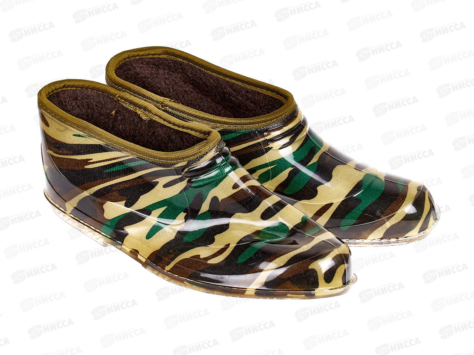 Галоши силиконовые утепленные мужские р.45 ГП03-У К