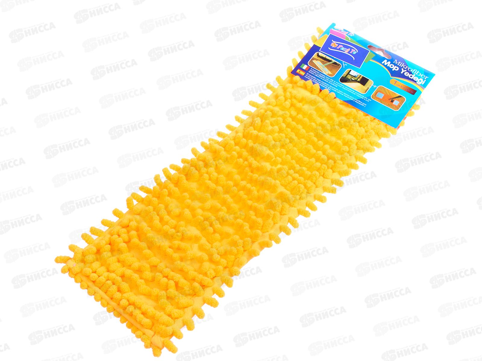Насадка для швабры микрофибра (044643)  Ж