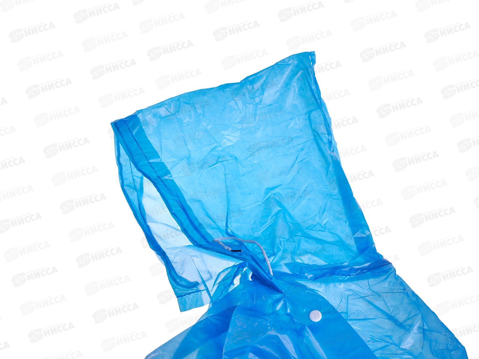 Дождевик XL полимер (44721)  Ж