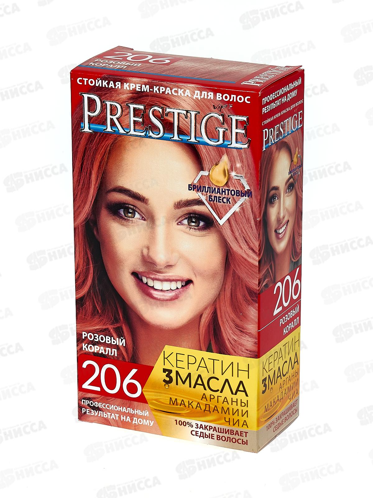 Престиж 206 розовый коралл+бальзам для окрашенных волос 15мл *20