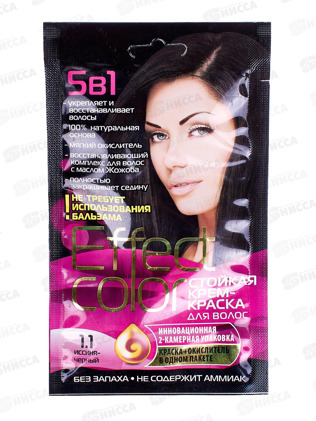 Effect Color крем-краска для волос  Иссиня-черный 50мл, 1,1 *15