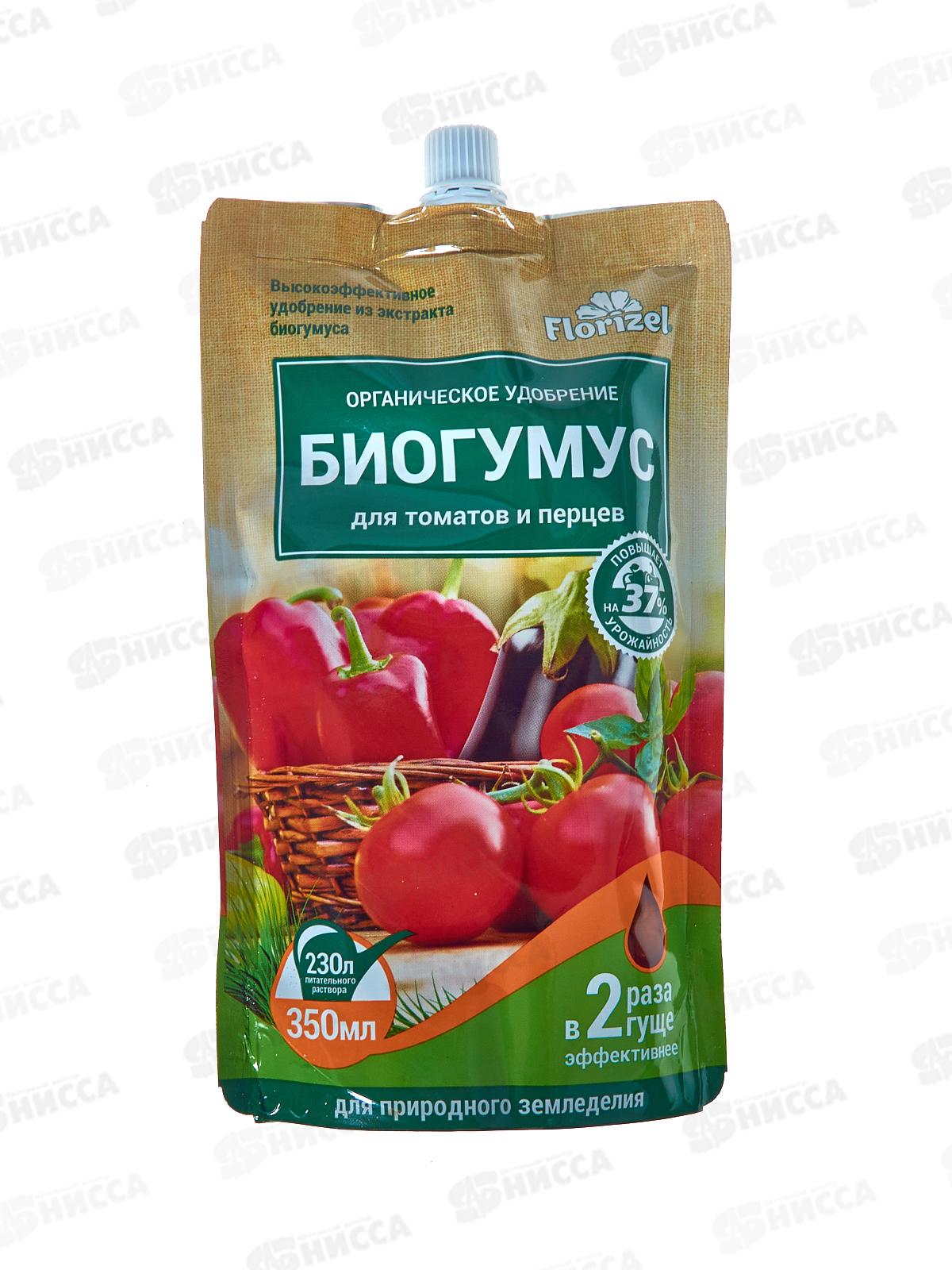 БИО МАСТЕР Florizel Биогумус для томатов и перцев 350 мл./25