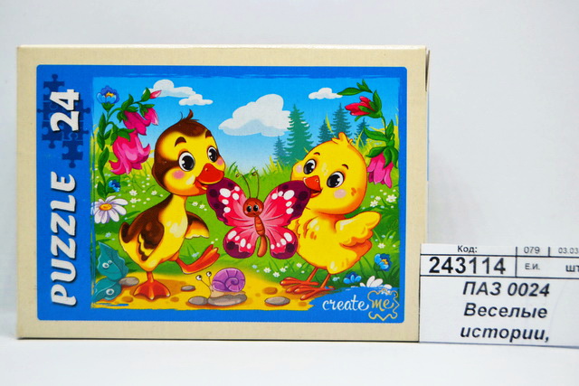 ПАЗЛЫ 0024 Веселые истории, П24-9911 *32/256