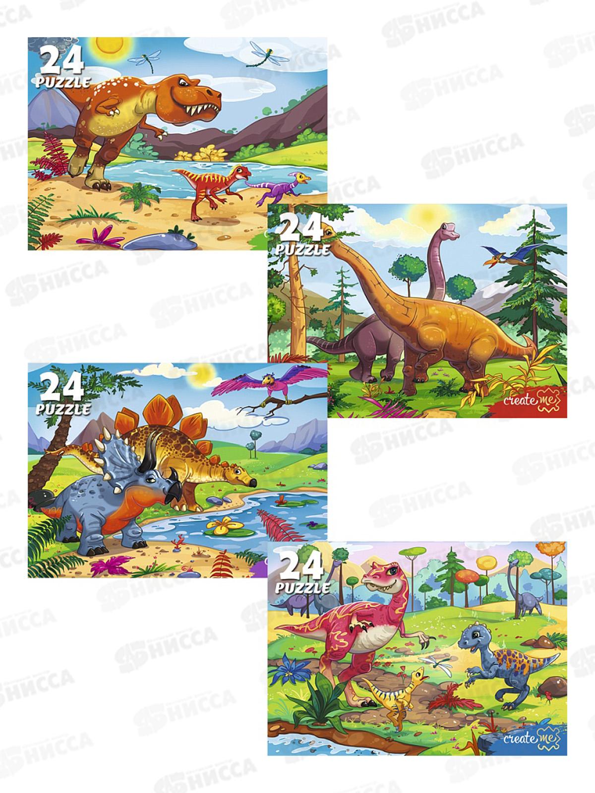 ПАЗЛ 0024 Динозавры, П24-9914 *32/256