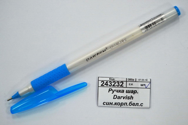 Ручка шариковая Darvish cиняя корпус белый с резиновой держателем DV-9488*50/1200