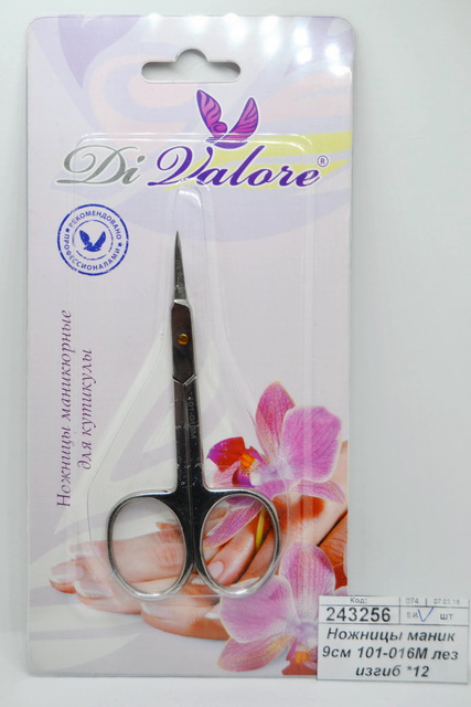 Ножницы маникюрные 9см 101-016М лезвия  изгиб *12