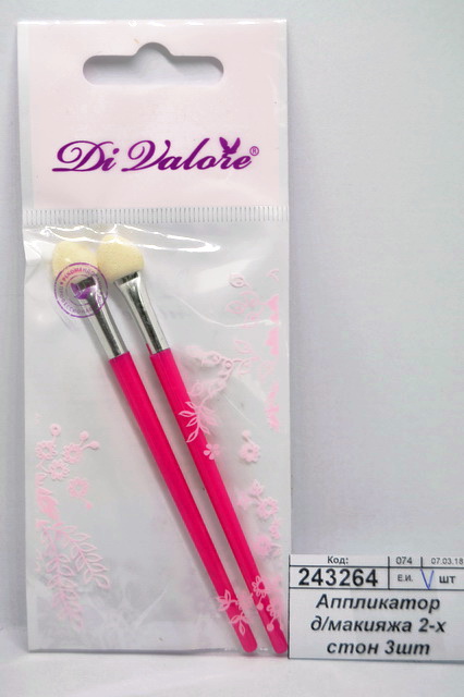 Аппликатор для макияжа 2-х сторонний 2шт 115-061 *30