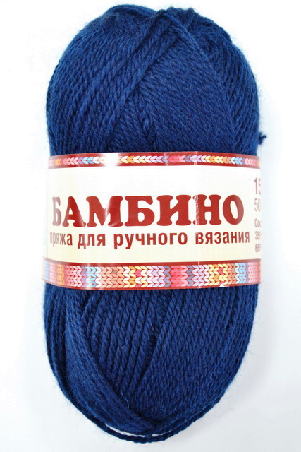 Пряжа Бамбино синий шерсть меринос35% акрил65% 50гр 150м 173 *10