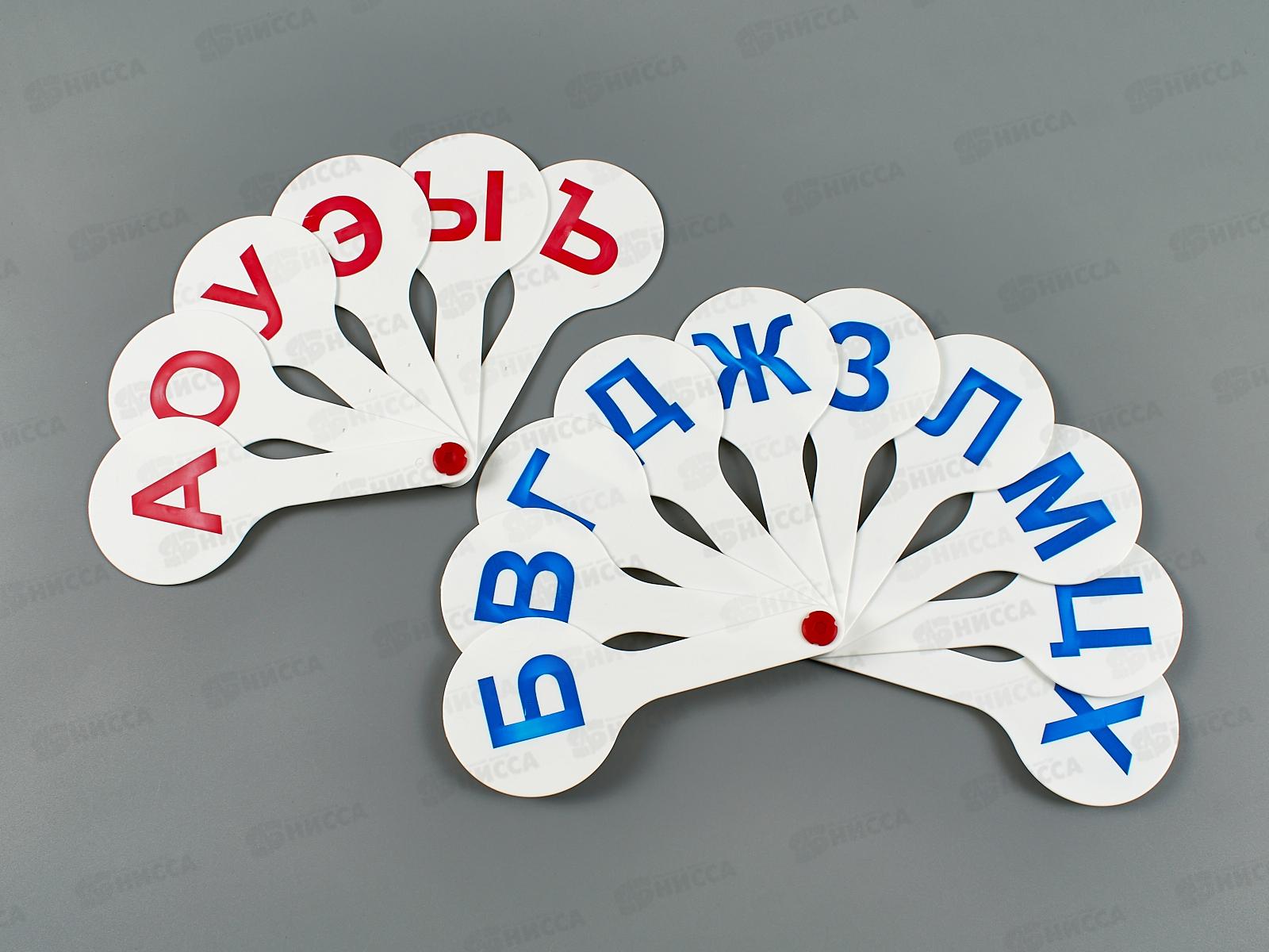 Касса-веер набор гласные-согласные буквы СТАММ ВК11 *16